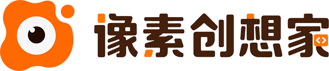 像素创想家